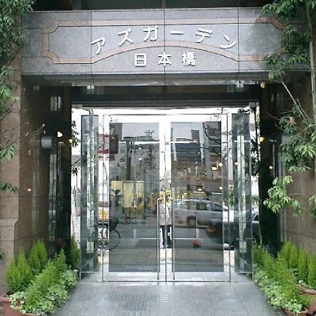 Azu Garden Nippombashi / Vacation Stay 74136 Osaka Exterior photo